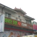 포톤체온관리센타 네이버블로그