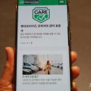 오빠렌탈카 이미지