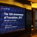 B2B도매, 오너클랜만 믿어요! - (주)에이치플러스몰 창립 12주년행사(1)
