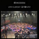 뭐니 뭐니 해도 건강이 최고 ❤️‍🩹 (부제 : 2026년 2월 일상 (6))