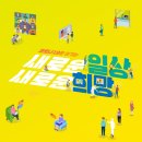 양평1동어린이집 이미지