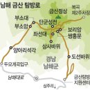 올댓남해 이미지