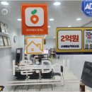 다올부동산중개사무소 네이버블로그