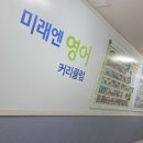 다온보습학원