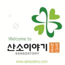 영남산소 - 남구 | 영남산소