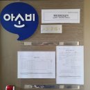 양청초등학교 이미지