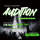 써밋미래인재학원 이미지