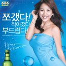 처음처럼