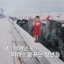 로스쿨 준비하다가 지방 내려가서 사업한다는 여대생 이미지