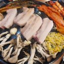 느낌표삼겹살