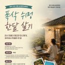 쉼 - 안양시 만안구 안양로 180 | 쉼