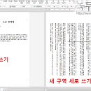 가로 이미지
