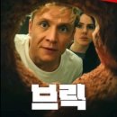 브릭 - 성남시 중원구 희망로 415 | 브릭