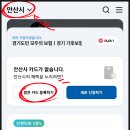 반월농협 안산지점 이미지