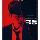 (주)부밍스튜디오스