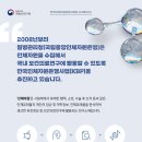 인체역학연구원 티스토리