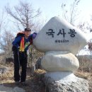 하늘을 떠받친 바위기둥에 기대서서! - 의령 국사봉(688m)~봉산(564.2m) 이미지