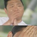 피그닉