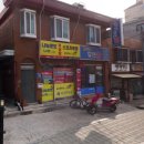 농심가슈퍼마트 티스토리