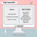(주)동아산기 - 19550 | (주)동아산기
