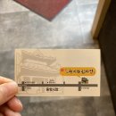 전준수명품청기와감자탕안양점
