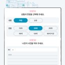 행복가득주유소 | 민생회복지원금 주유소 기름 가득 채운 후기