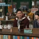 용진호