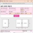 두림인쇄