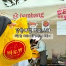 강릉여행 가볼만한곳 웨이팅빵집 모여있는 2026 빵페스타