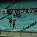 빅 재미 보장(?) FA컵 3라운드 대진표 - This is Football! 이미지