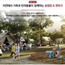 호반프라퍼티(주) 이미지