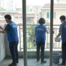 주식회사 내집처럼청소