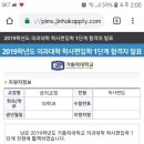 가톨릭대학교 의학전문대학원 이미지