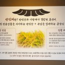 역골중앙로41번길 이미지