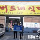 버드내식당 이미지