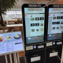 청주공항 플레이보6