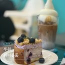 리얼허브애견카페 | 루원시티 디저트 / 애견동반 가정동 카페 워터블룸