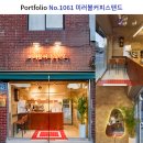 샵식당 네이버블로그