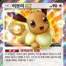 주식회사 이브이패스 이미지