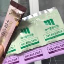 마이플한의원 네이버블로그