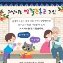 굿모닝동물병원 이미지