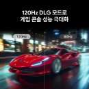더함광고 | 더함 TV 이 가격에 이 성능? 75인치 QLED 솔직 후기