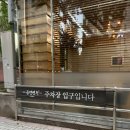 칠곡네거리 동아아울렛 별관 앞 네이버블로그
