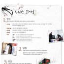 통인익스프레스광주점