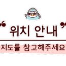 이조참치 영등점 이미지