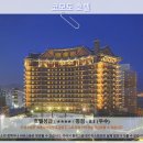 한광미술관 | 부산여행 추천 호텔 후기: 코모도 호텔, 놓치면 후회할 당신만의 부산!