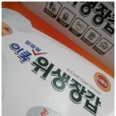 이쿡 알뜰형 위생장갑 700매 대용량위생장갑
