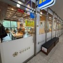 씨유종로광장시장점 | 종로 광장시장 맛집 [명인 설렁탕 광장시장점] 내돈내산 후기