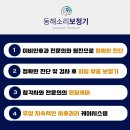 소리케어보청기 이미지