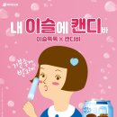 250-2-000080 이미지